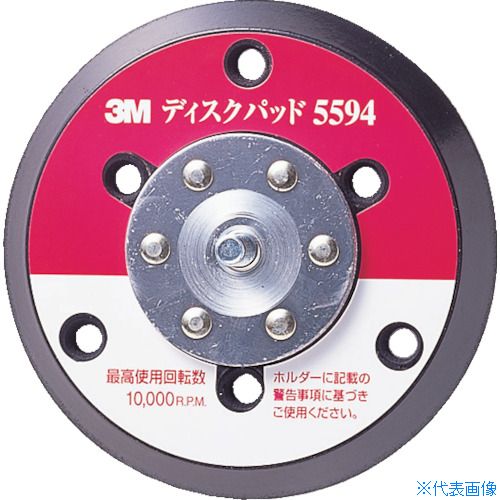 ■3M ダブルアクションサンダー用ディスクパッド(ワンタッチペーパー用) 穴あき 5594(7525231)&times;10[送料別途お見積り][法人限定][掲外取寄]｜セミプロＤＩＹ店ファースト 31,174円