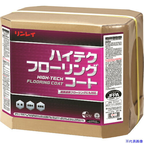 ■リンレイ 床用樹脂ワックス ハイテクフローリングコート18L RECOBO 612757(7541791)｜セミプロＤＩＹ店ファースト