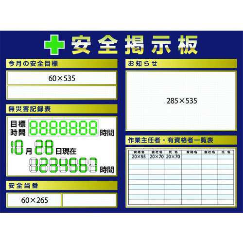 ■つくし スチール製ミニ掲示板 2列タイプ KG1211A(7554711)｜セミプロＤＩＹ店ファースト