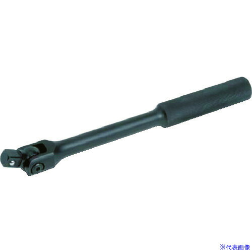 ■WILLIAMS フレックスハンドル 1/2 ブラック仕上げ 全長275mm JHWSB40AA(7580797)