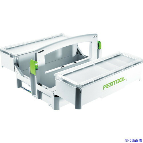 ■FESTOOL システナ ツールボックス SYS-SB 396x296x167(499901) 00806020(7602634)|セミプロDIY店ファースト