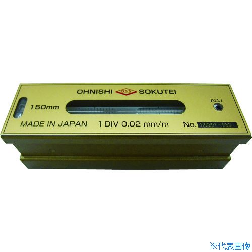 ■OSS 平形精密水準器(一般工作用)150mm 201150(7605285)