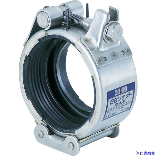 ■SHO－BOND カップリング SBソケット Sタイプ 50A 油・ガス用 SB50SN(7627793)