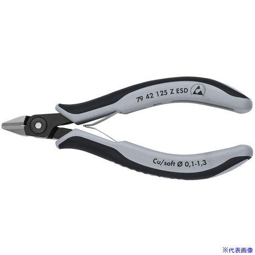 ■KNIPEX ESD精密エレクトロニッパー 125mm 7942125ZESD(7666551)|セミプロDIY店ファースト