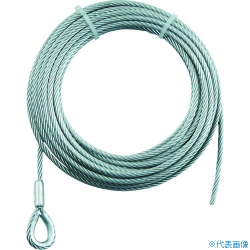 ■TRUSCO 手動ウインチ用ワイヤーΦ8×20M用(シンブル入りロック加工) WWS820(7673647)|セミプロDIY店ファースト
