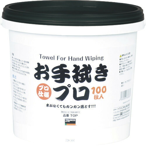 ■TRUSCO お手拭きプロ 100枚入 TOP(7686811)