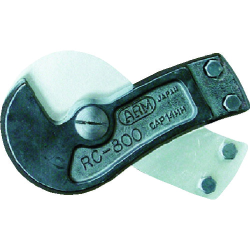 ■ARM ワイヤーロープカッター替刃RC－800用 RCJ800(7766629)
