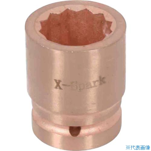■HAMACO 防爆工具 インパクトソケット 二面幅寸法(mm):35 CB10IS35(7787391)[法人限定][外直送元]｜セミプロＤＩＹ店ファースト