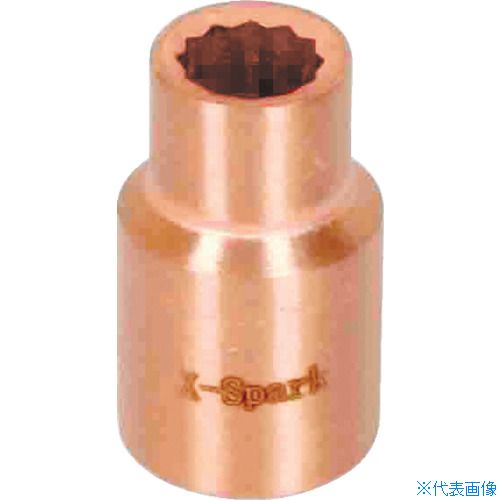 ■HAMACO 防爆工具 ソケット 二面幅寸法(mm):12 CB3S12(7787553)[送料別途お見積り][法人限定][外直送]｜セミプロＤＩＹ店ファースト