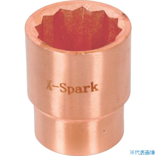 ■HAMACO 防爆工具 ソケット 二面幅寸法(mm):22 CB6S22(7787855)[法人限定][外直送元]｜セミプロＤＩＹ店ファースト