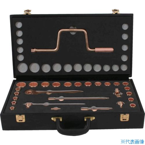 ■HAMACO 防爆工具 ソケットレンチセット差込角12.7mm 13個 CB4S13S(7788096)[法人限定][外直送元]｜セミプロＤＩＹ店ファースト