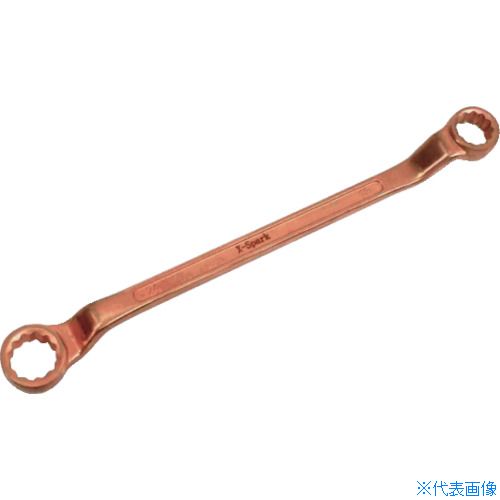 ■HAMACO 防爆工具 両口メガネレンチ(60度) CBMM2326(7788614)[法人限定][外直送元]｜セミプロＤＩＹ店ファースト