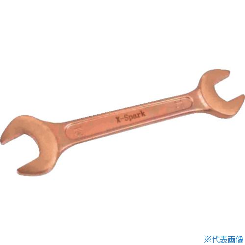 ■HAMACO 防爆工具 両口スパナ CBSS3235(7788746)[法人限定][外直送元]｜セミプロＤＩＹ店ファースト