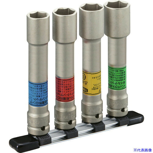 ■TONE ロング薄形インパクト用ソケットセット HA404LLN(7811195)