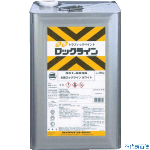 ■ロック 水性ロックライン ホワイト 20KG 051003801(7878222)