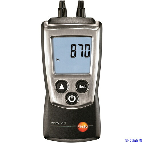 ■TESTO 差圧計 testo 510 ポケットラインシリーズ TESTO510SET(7915799)｜セミプロＤＩＹ店ファースト