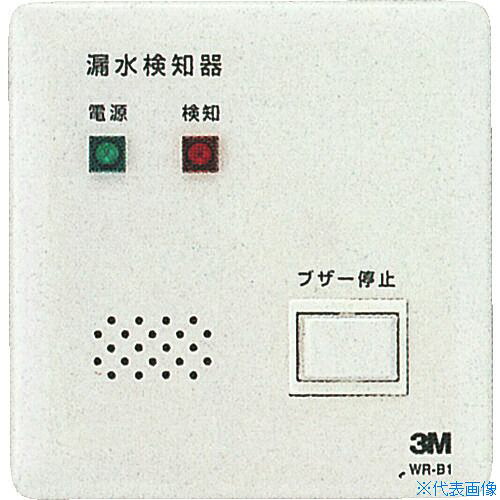 ■WRB1 WRB1(7960468)
