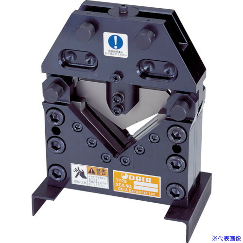 ■DAIA アングルカッターAC－50A AC50A(7962258)[法人限定][直送元]