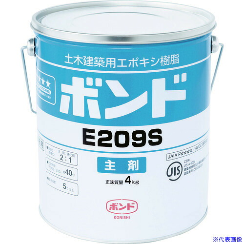 ■コニシ E209S コンクリート用補修剤 注入補修用・充てん接着用高粘度形エポキシ樹脂 3kgセット 夏用 45730(7998121)×4[送料別途お見積り][法人限定][メーカー取寄]