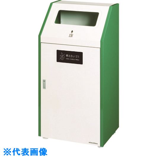 ■ミヅシマ 分別ダストハウス#70 #B もえないゴミ 210062(8020535)[送料別途お見積り][法人限定][外直送]