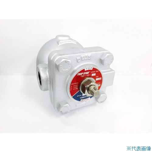 ■YOSHITAKE フロート式スチームトラップ TSF101025A(8021361)