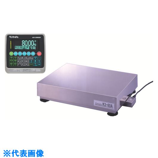 ■クボタ デジタル台はかり 120kg KSC8000BMK3120ASS(8051030)[法人限定][外直送元]