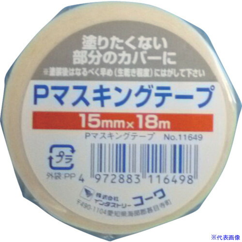 意気組み症から守る冷房装置お召しもの