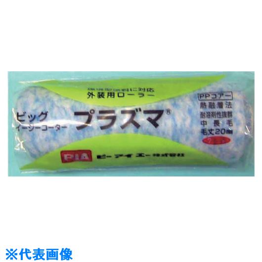 ■PIA Mプラズマ20mm7インチ 19311(8066352)×24[送料別途見積り][法人・事業所限定][掲外取寄]