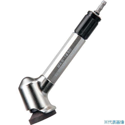 ■UHT エアーマイクログラインダー MAG－123N 120度 φ30用 MAG123N(8071387)