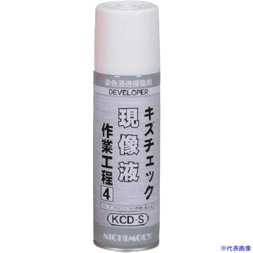 ■ニチモリ キズチェック現像液 480ml 4014040(8082247)×24[法人限定][外直送元]