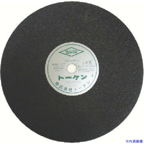 ■TOKEN 切断砥石Kタイプ(軟)405 RA405K(8092463)×25[送料別途お見積り][法人限定][掲外取寄]