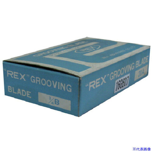 ■REX 固定GVバイト 20A 16G607(8094552)[送料別途お見積り][法人限定][掲外取寄]｜セミプロＤＩＹ店ファースト