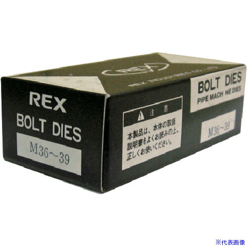■REX ボルトチェーザ MC M36ー39 16770B(8094775)[送料別途お見積り][法人限定][掲外取寄]｜セミプロＤＩＹ店ファースト