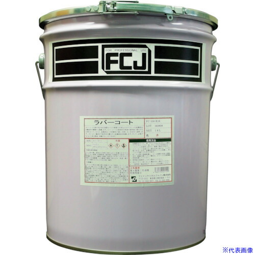 ■FCJ ラバーコート 赤色 18L FC100R18(8106110)[送料別途お見積り][法人限定][メーカー取寄]