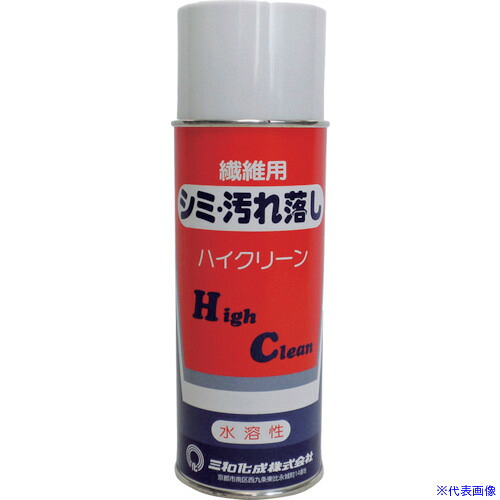 ■FCJ ハイクリーン(水溶性) 420ml S34(8106118)×24[送料別途お見積り][法人限定][掲外取寄]