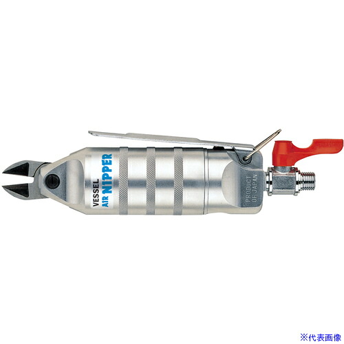 ■VESSEL エアーニッパー GTN50 GTN50(8106730)[送料別途お見積り][法人限定][メーカー取寄]｜セミプロＤＩＹ店ファースト