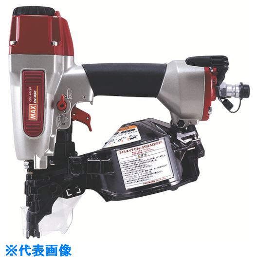 ■MAX 常圧釘打機 32～50mm CN450(8111056)[送料別途お見積り][法人限定][掲外取寄]