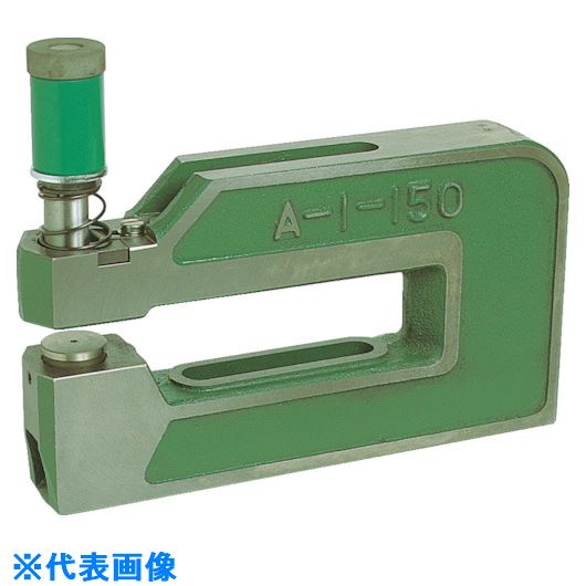 ■HSK パンチングハイセットAG2本体 AG250(8115217)[法人限定][外直送元]