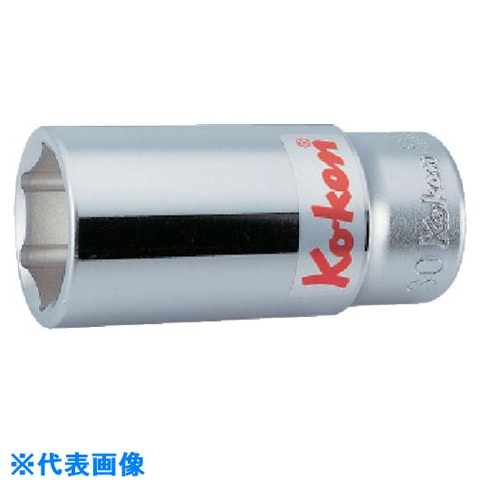 ■Ko-ken 6角ディープソケット 1.3/8 6300A1.38(8119772)[送料別途見積り][法人・事業所限定][掲外取寄]