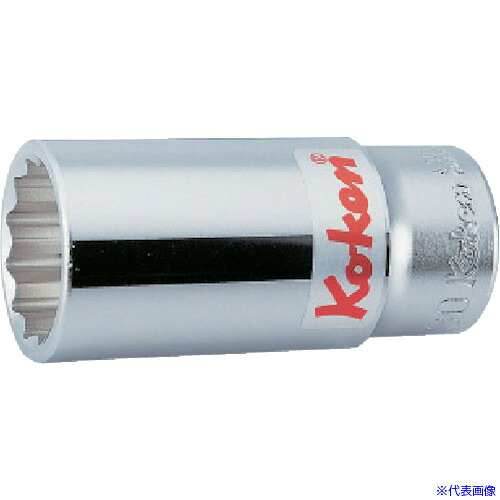 ■Ko－ken 12角ディープソケット 55mm 6305M55(8119842) 11,893円