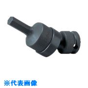 ■Ko－ken インパクトユニバーサルヘックスビットソケット 13430M10(8120487)[送料別途お見積り][法人限定][掲外取寄]