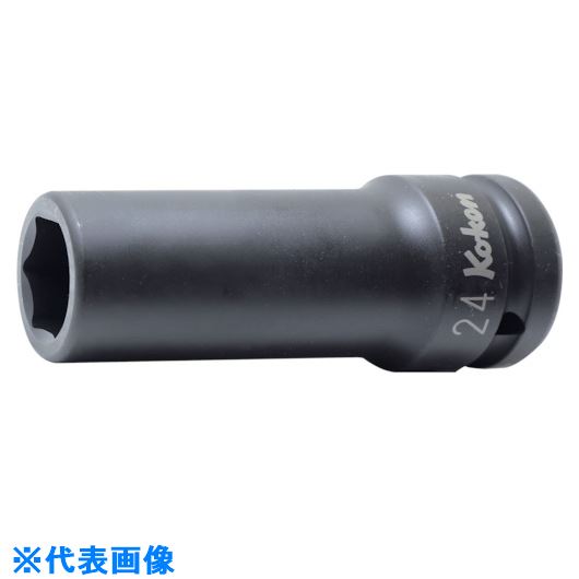■Ko－ken インパクト6角ディープソケット(薄肉) 45mm 16301M45(8120989)[送料別途お見積り][法人限定][掲外取寄] 6,023円