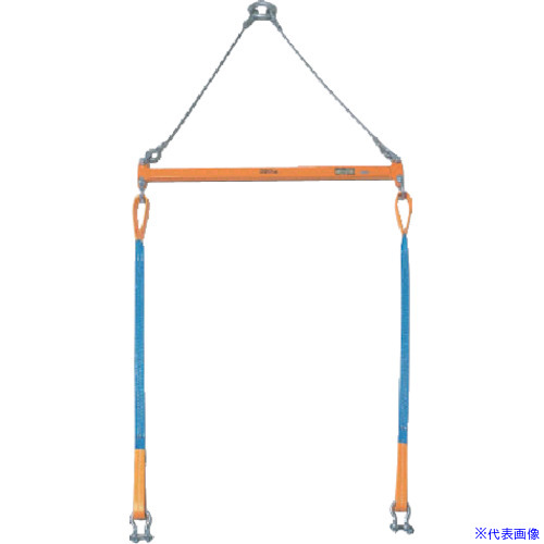 ■スーパー 2点吊用天秤 容量:600kg スパン長:2000mm PSB620(8130802)[送料別途お見積り][法人限定]