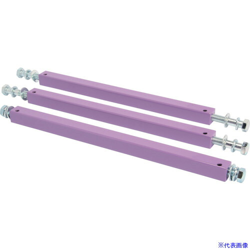 ■スーパー 連結バーセット(AMC 万能型吊クランプ用) 2台(AMC250N)連結可 AMB250N(8131151)[送料別途お見積り][法人限定][掲外取寄]｜セミプロＤＩＹ店ファースト