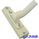 ■Suiden クリーナー用 φ38－25 T型ノズルセット組品 2046510000(8131242)