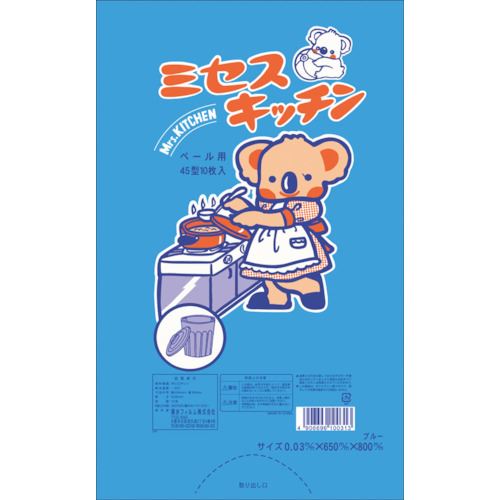 意気組み症から守る冷房装置お召しもの