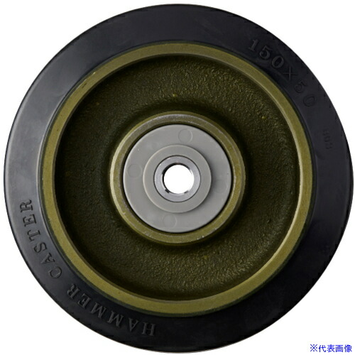■ハンマー ゴムB車輪 150mm 502BPSCR150(8141486)[送料別途お見積り][法人限定][掲外取寄]