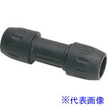 ■日東 ストレートジョイント40(05113) ALNJS40(8147634)[送料別途お見積り][法人限定][外直送] 8,270円