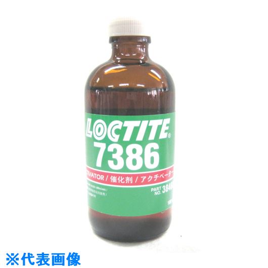 ■ロックタイト 硬化促進剤 アクチベーター アクリル接着剤用 SF7386 500ml 7386500(8148156)[送料別途お見積り][法人限定][外直送]
