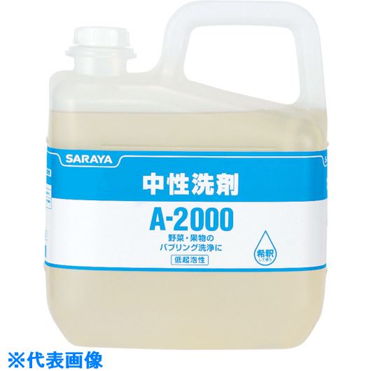 ガーデニング特集 芝刈り機が今一般受けです キッチン用洗剤-日用消耗品-洗剤・柔軟剤・クリーナー